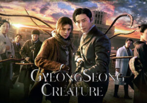 drakor gyeongseong creature