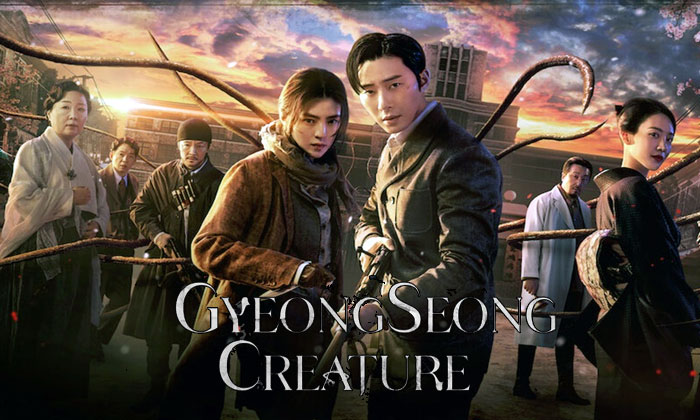 drakor gyeongseong creature