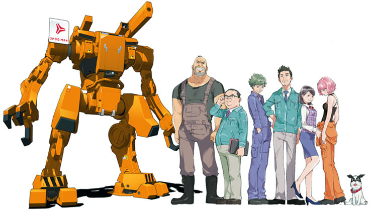 film anime bullbuster